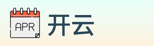 开云 logo